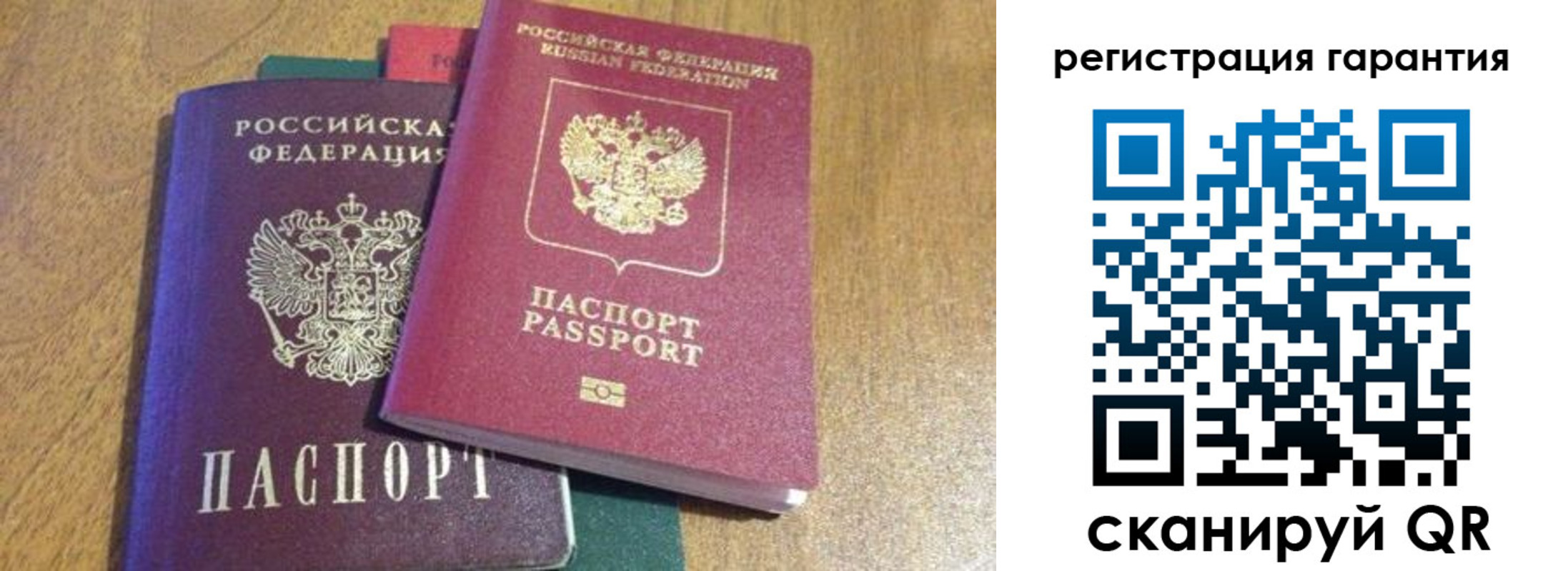прописка для школы в Михайловке